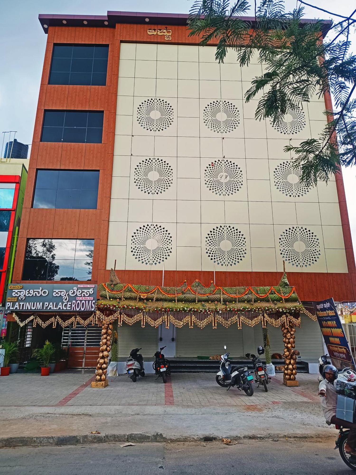 Hotel Achhu Palace بنغالور المظهر الخارجي الصورة